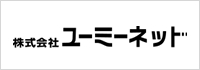 株式会社ユーミーネット